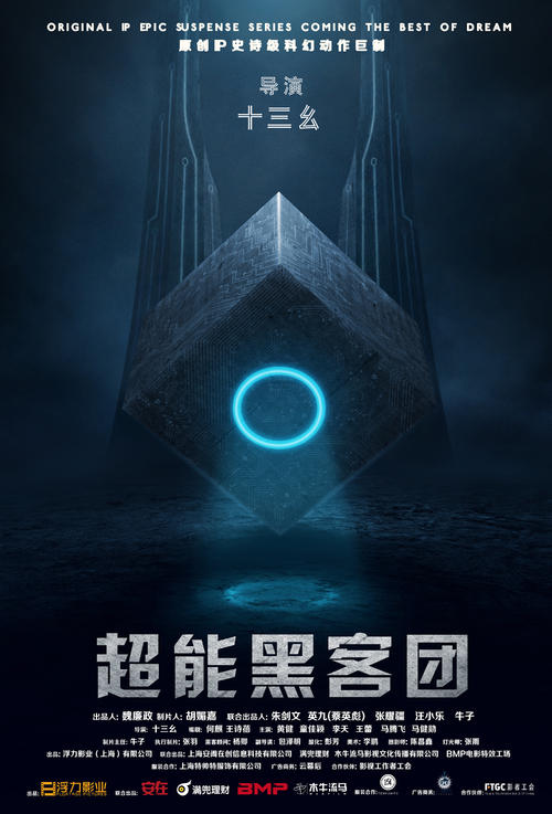 不动产证更改名字费用